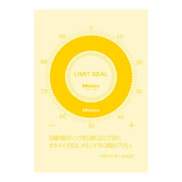 Mitutoyo 136422 Limit Seal Yellow Tolerance Marker (10 Sheets)