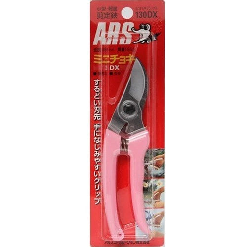 ARS 130DX 7-Inch Pruning Shears Lightweight Ideal Light Garden Scissors 185 mm