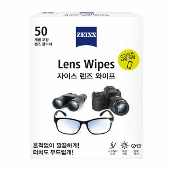 Zeiss Lens Cleaning 50 Wipes Eye Glasses Computer Optical Lenses Cleaner