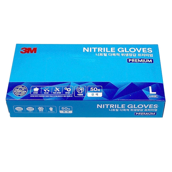 (50 ea) 3M Premium Nitrile Gloves for Kitchen Food Power Free