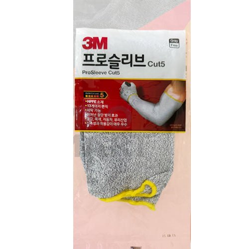 3M Pro Sleeve Cut-5 Level Resistant Arm Sleeves HPPE Material