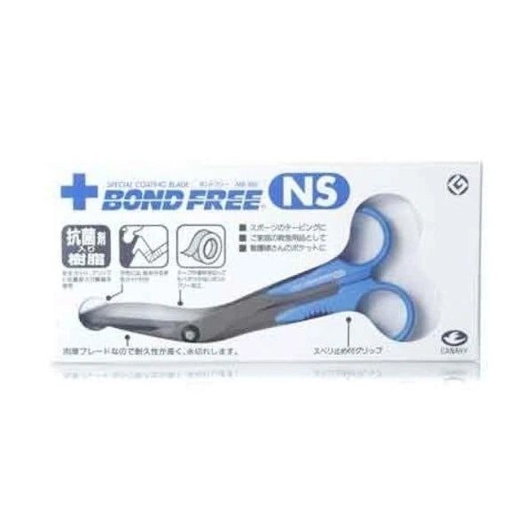 Hasegawa Cutlery NS-160 Bond Free Scissors Special Coating Blade Prevent Damage