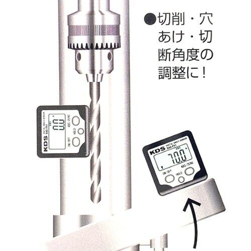 KDS Digital Angle Sensor Meter (DAS-F51)