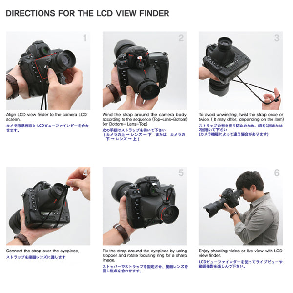 Matin 2.0x 3.2" LCD Viewfinder Screen Magnification Loupe for Digital SLR Camera - Korade.com